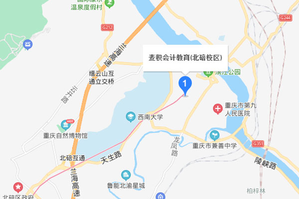 北碚麦积会计校区