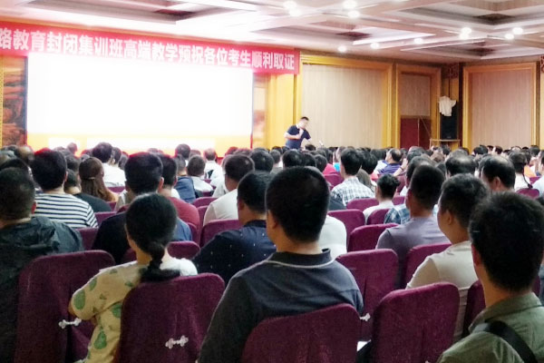 乐山执业药师培训机构有哪些