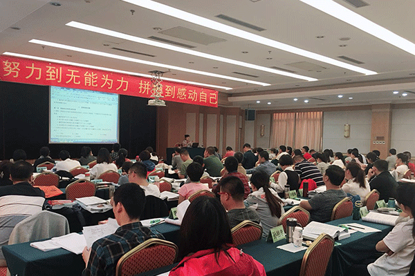 天水执业药师培训机构有哪些