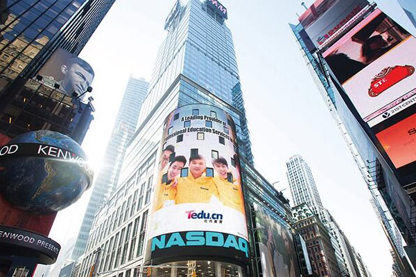 东莞厚街区机器人编程课-一节课多少钱-学什么