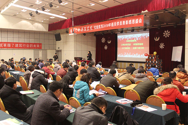 锦州公路水运检测师培训机构哪家好