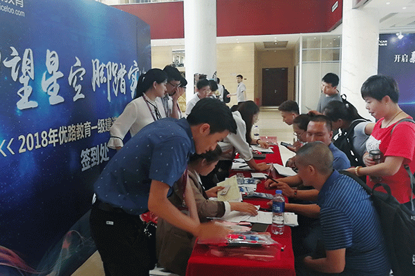 济南公路水运检测师培训机构哪家好