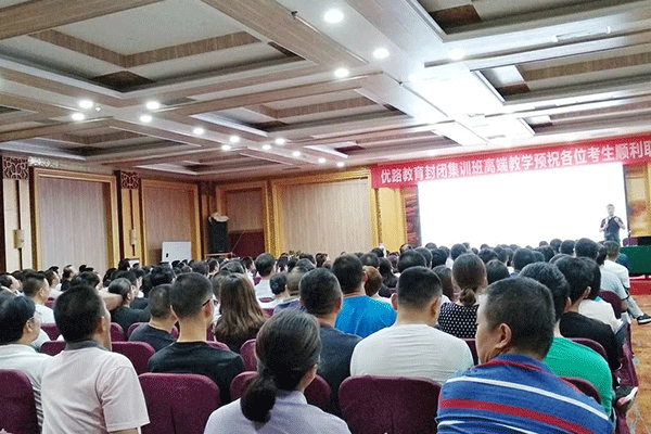 临沂监理工程师培训机构_排名哪家好_哪个通过率高