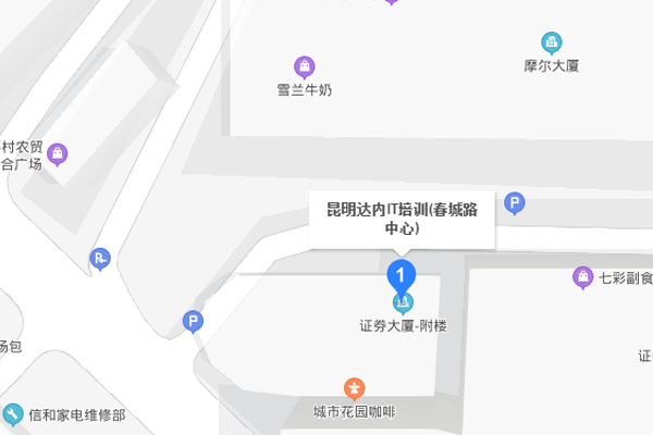 达内IT教育春城路中心