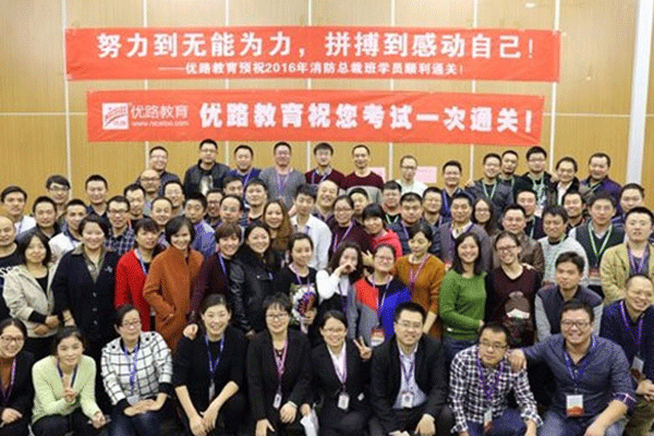 佛山监理工程师培训机构_排名哪家好_哪个通过率高