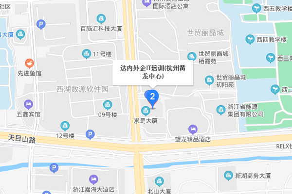 杭州达内IT教育黄龙中心