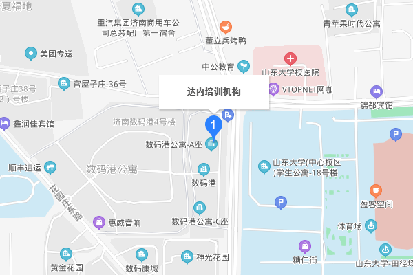 济南达内IT教育山大路中心