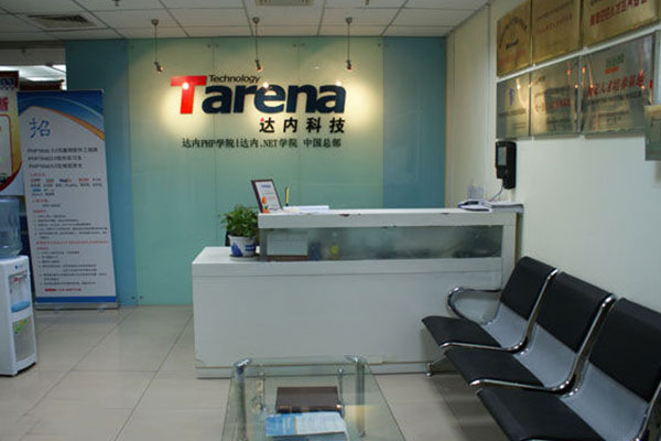 苏州达内IT教育 