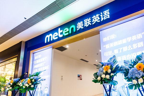 东莞南城区儿童英语培训机构-免费试听