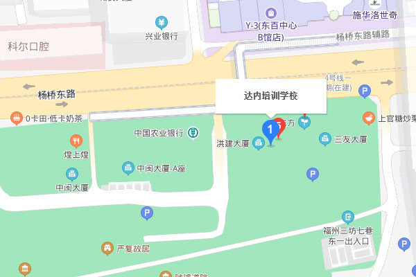 福州达内IT教育地址