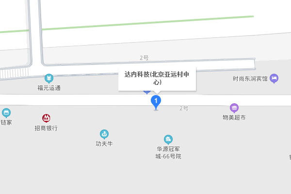 北京达内IT教育亚运村中心
