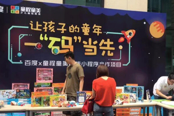 包头昆都仑区孩子学编程哪个培训机构好_学费多少钱