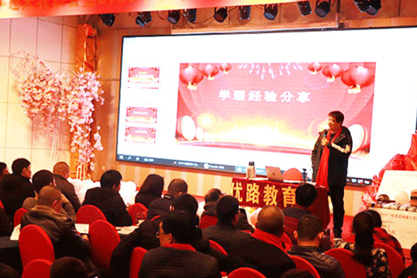 驻马店考研培训班哪个好