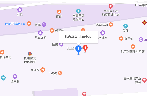 贵阳达内IT教育贵阳中心	