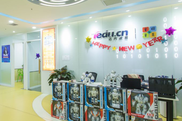 北京西城区少儿编程培训班哪家好_地址在哪