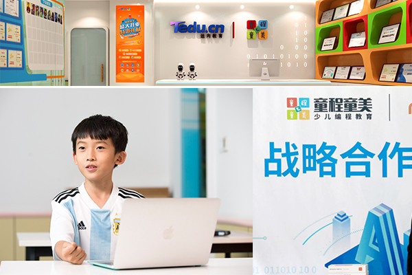 长沙开福区机器人编程课-一节课多少钱-学什么