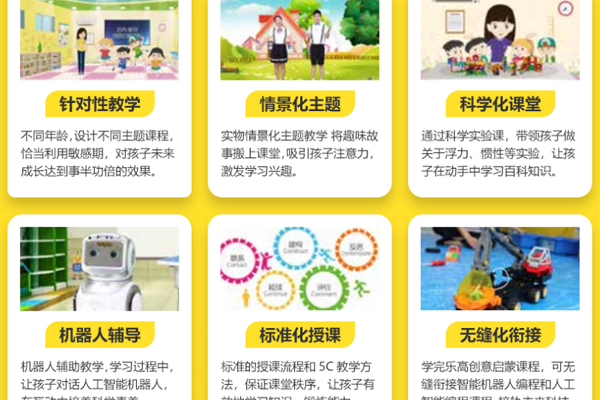  宜昌西陵区机器人编程课-一节课多少钱-学什么