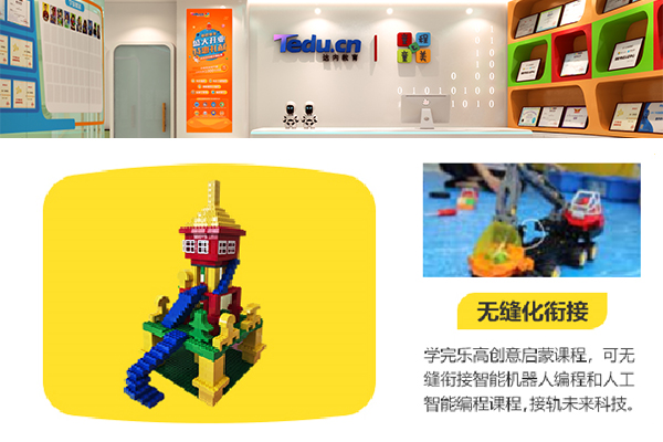 宜昌西陵区孩子学编程哪个培训机构好_学费多少钱