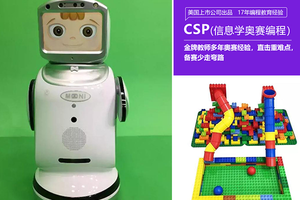 贵阳孩子学编程哪个培训机构好_学费多少钱