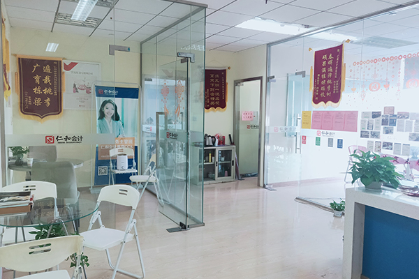 攀枝花零基础学会计_快速学习真账实操,来仁和会计培训
