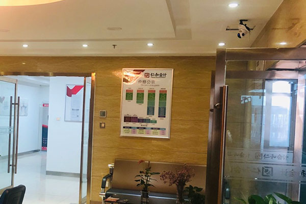 西安零基础学会计_快速学习真账实操,来仁和会计培训
