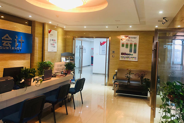 咸阳零基础学会计_快速学习真账实操,来仁和会计培训