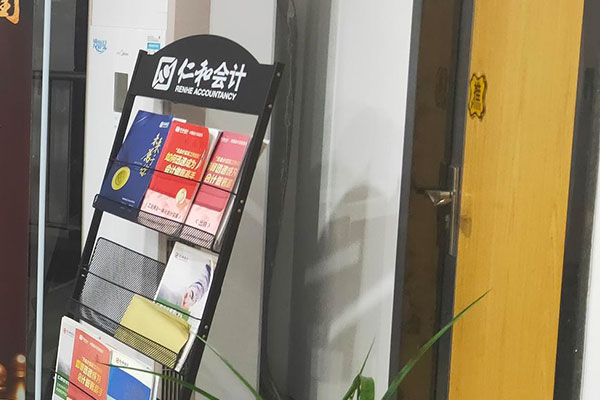 岳阳零基础学会计_快速学习真账实操,来仁和会计培训