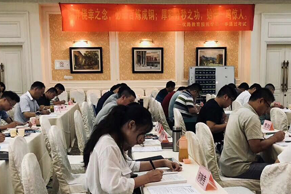 重庆万州区专利代理师培训机构哪个好_学费价格多少钱