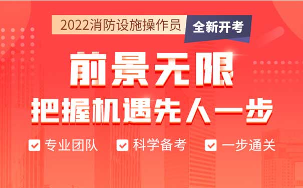 消防中控员招聘_消防中控员 1,3,5 是什么(2)