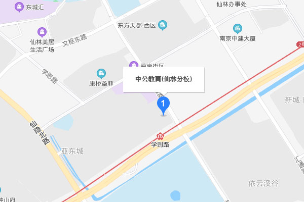 南京仙林教学点