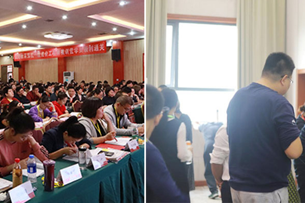 安康健康管理师培训班哪个好 - 学费多少钱