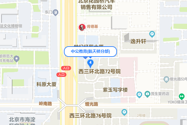 北京中公考研-航天桥学习中心