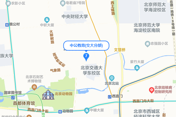 北京中公考研-交大学习中心