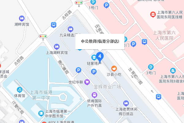 上海中公考研一临港分校