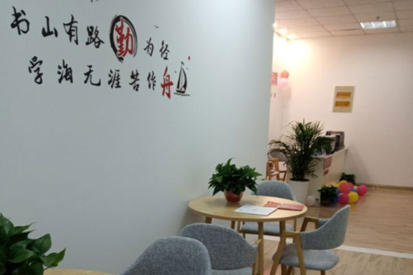 上海注册安全工程师培训班哪个好-价格费用多少钱 上海注册安全工程师培训班哪个好-价格费用多少钱