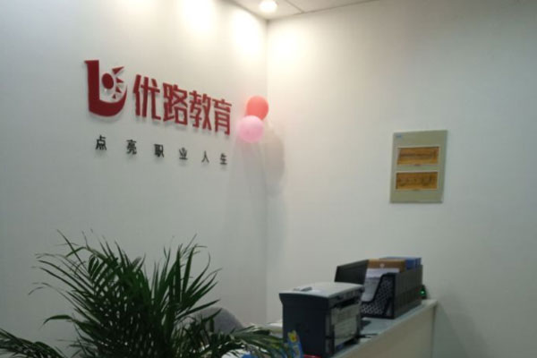 上海普陀区注册安全工程师培训班哪个好-价格费用多少钱 上海普陀区注册安全工程师培训班哪个好-价格费用多少钱