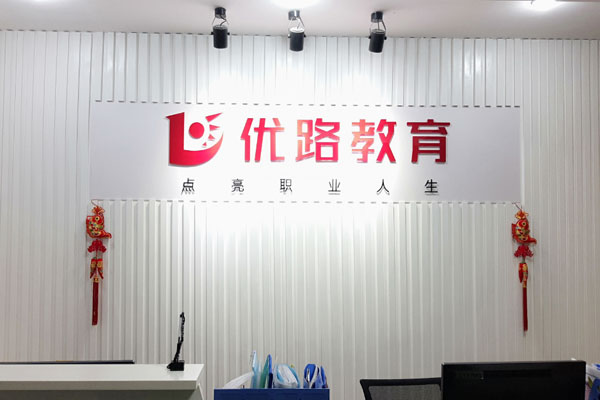天津南开区注册安全工程师培训班哪个好-价格费用多少钱 天津南开区注册安全工程师培训班哪个好-价格费用多少钱