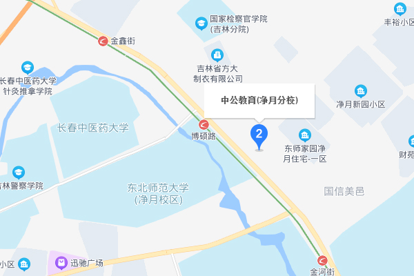 长春中公考研-净月分校