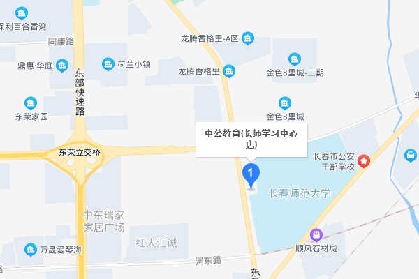 长春中公考研-长师分校