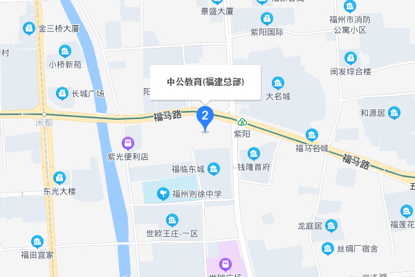 福州中公考研-福建分校