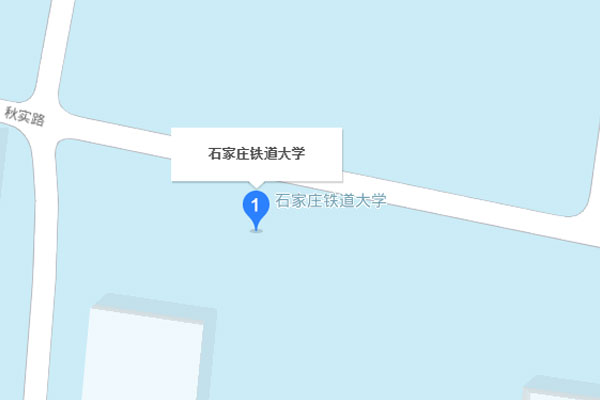 石家庄中公考研-铁道大学分部 