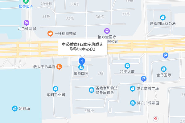 石家庄中公考研-地质大学分部 