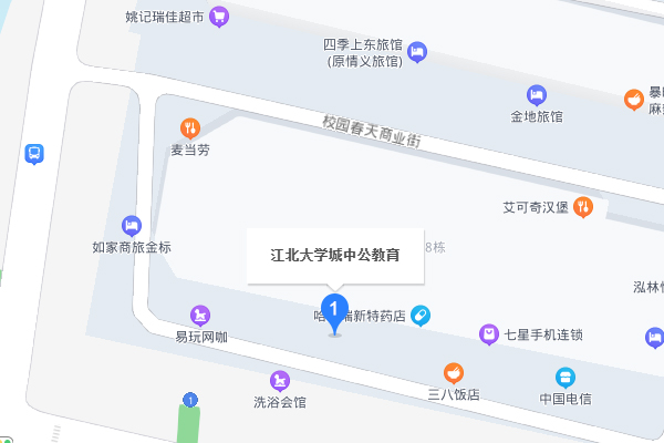 哈尔滨中公考研-江北大学城分校