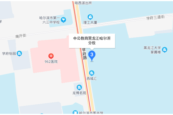  哈尔滨中公考研-东方学院分校 