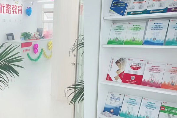 三门峡注册安全工程师培训班哪个好-价格费用多少钱