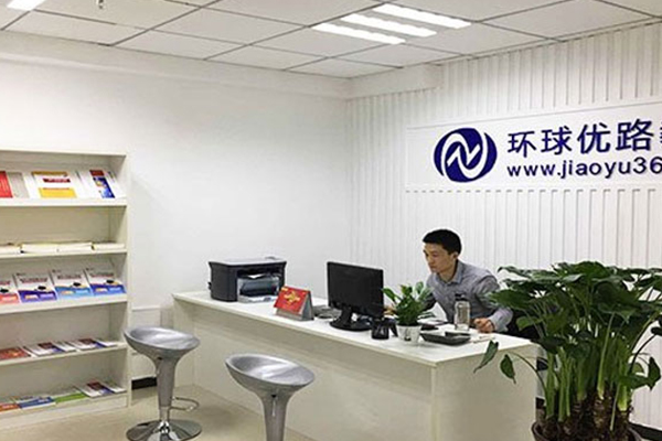 武汉注册安全工程师培训班哪个好-价格费用多少钱