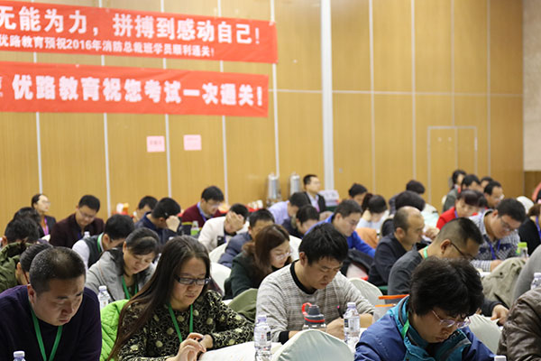 榆林注册安全工程师培训班哪个好-价格费用多少钱