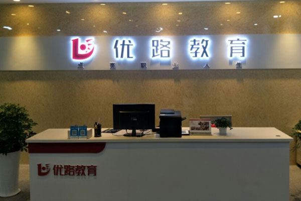 柳州注册安全工程师培训班哪个好-价格费用多少钱