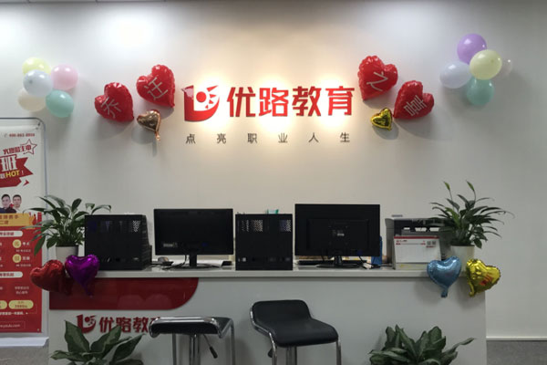 乌鲁木齐注册安全工程师培训班哪个好-价格费用多少钱 乌鲁木齐注册安全工程师培训班哪个好-价格费用多少钱