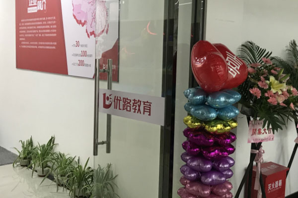 青海注册安全工程师培训班哪个好-价格费用多少钱 青海注册安全工程师培训班哪个好-价格费用多少钱
